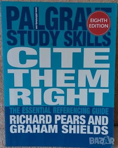 Cite them right: The essential referencing guide (Palgrave Study Skills) - 8th ed., снимка 1