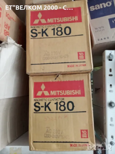 контактори 180амп, снимка 1