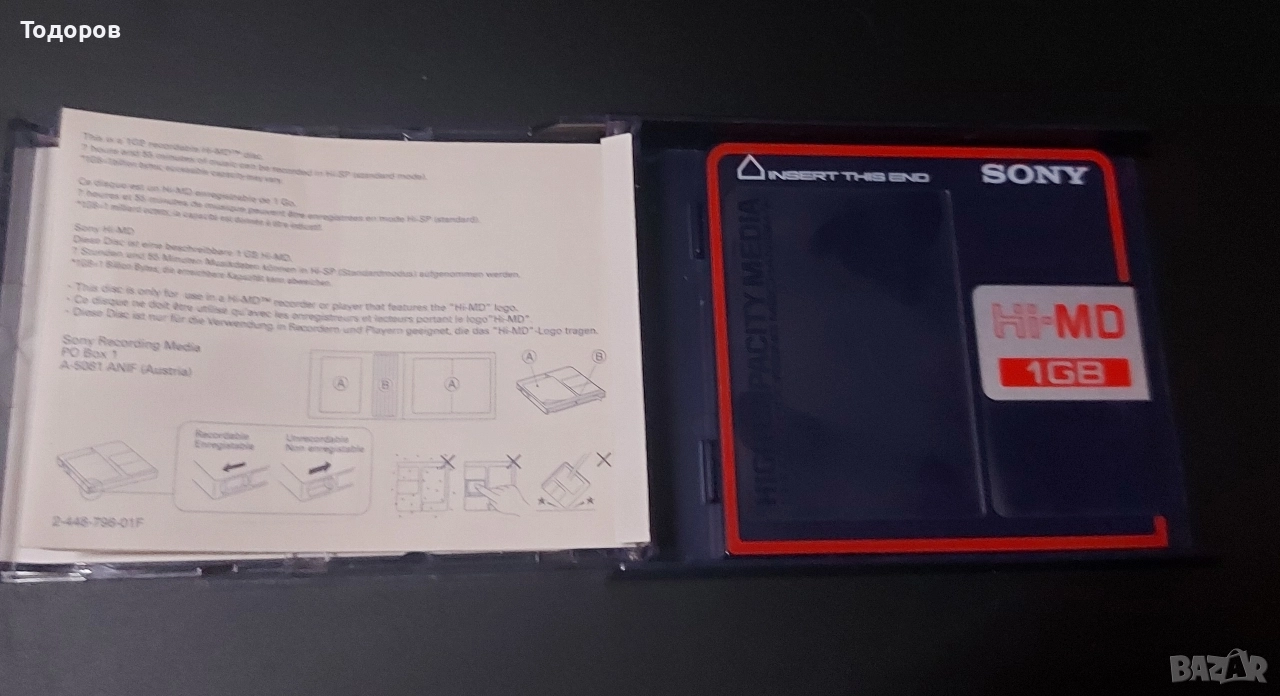 Sony Hi-MD 1GB , снимка 1