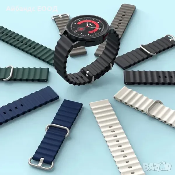 Силиконови каишки Ocean Band за Samsung/Huawei/Xiaomi/Amazfit/Garmin, снимка 1