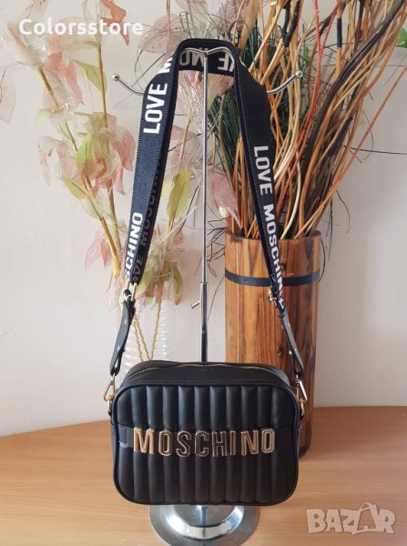 Чанта с дълга дръжка Moschino  код SG212, снимка 1