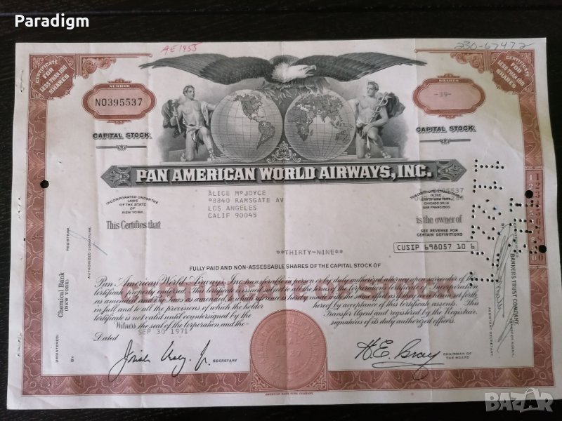 Сертификат за 39 акции | Pan American World Airways | 1971г., снимка 1