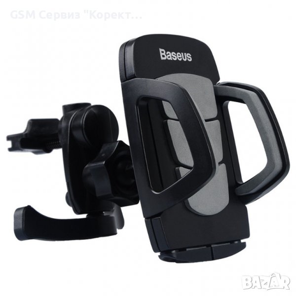 Стойка за GSM за автомобил Baseus Wind (SUGENT-WD01), снимка 1