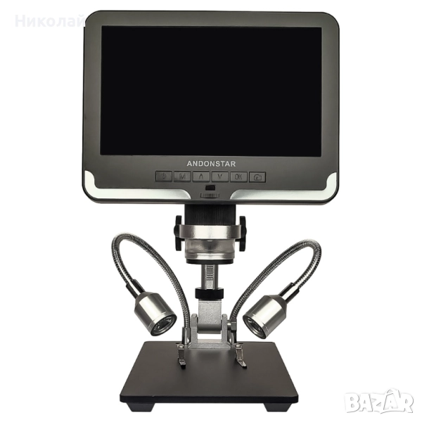 Микроскоп цифров с 7'' монитор и статив Andonstar AD206, снимка 1