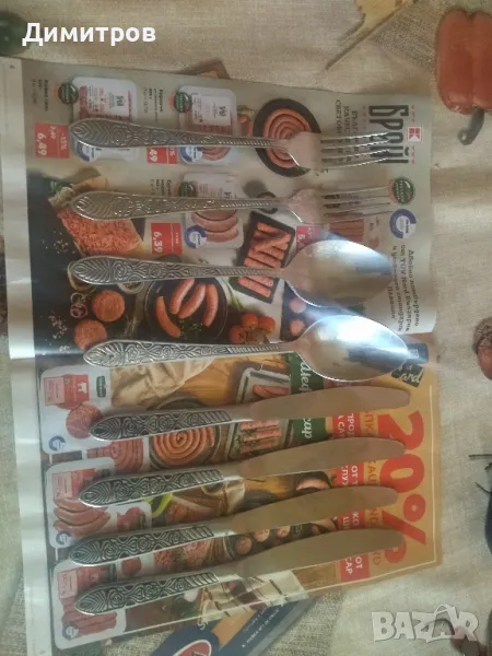 Комплект прибори за хранене, снимка 1