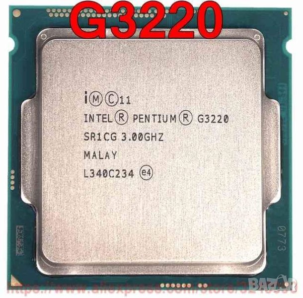 Процесори Intel Pentium/Celeron, снимка 1
