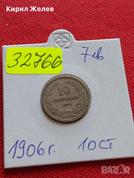 МОНЕТА 10 стотинки 1906г. Княжество България стара рядка за КОЛЕКЦИОНЕРИ 32766, снимка 1