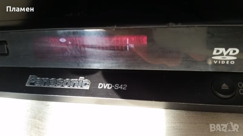 DVD Panasonic S42, снимка 1