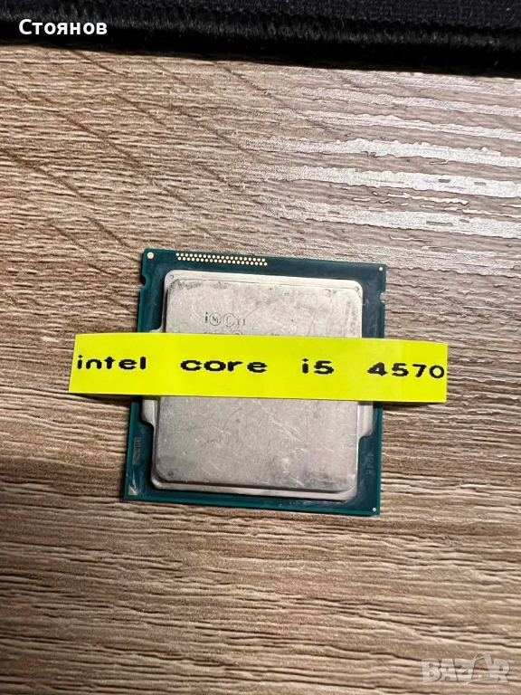Процесор Intel Core i5-4570, снимка 1
