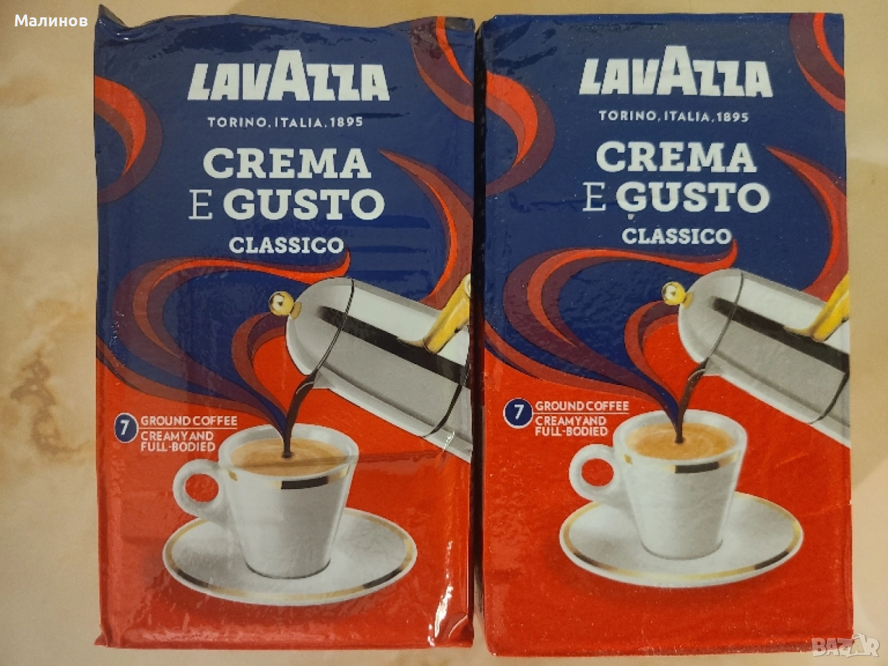 2 броя Lavazza Crema e Gusto 250g мляно кафе вакуум опаковка, снимка 1