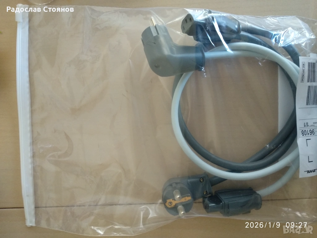 SUPRA Power Cables (Захранващи кабели), снимка 1