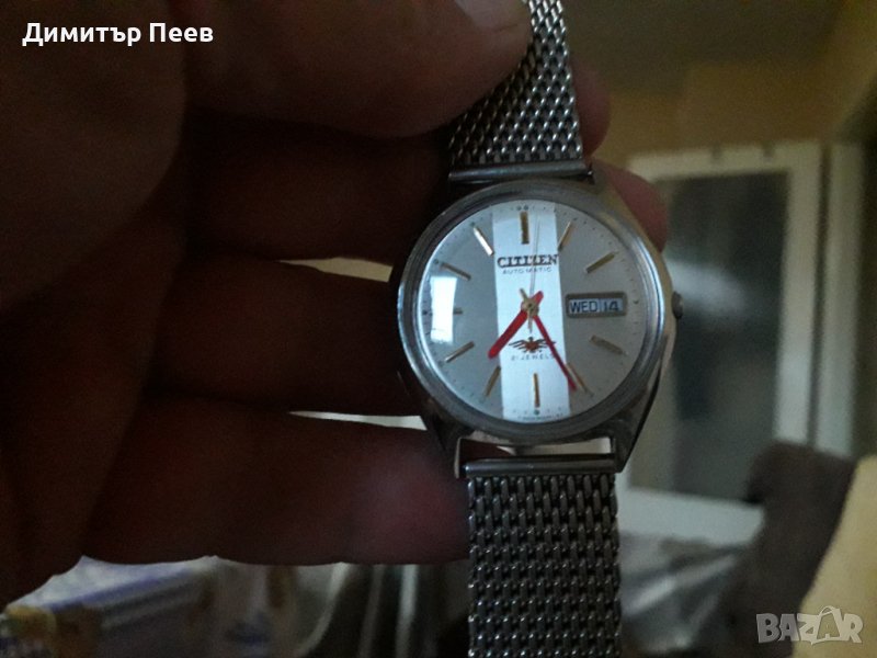 Часовник Citizen 21 jewels, снимка 1