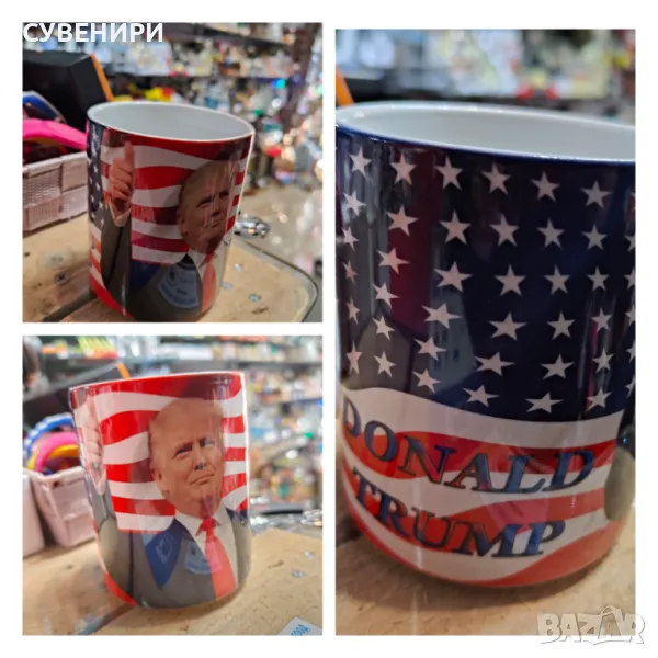 Чаша на Доналд Тръмп , снимка 1