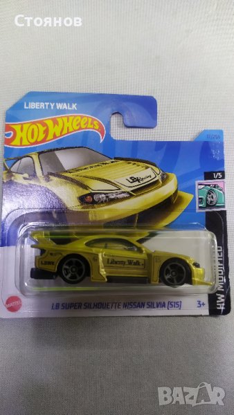 Hot Wheels LB Super Silhouette Nissan Silvia (S15), снимка 1