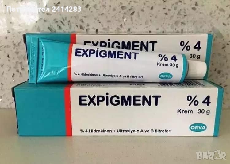 Експигмент крем 30 гр. 0 има избелващ ефект,против старчески петна и ...