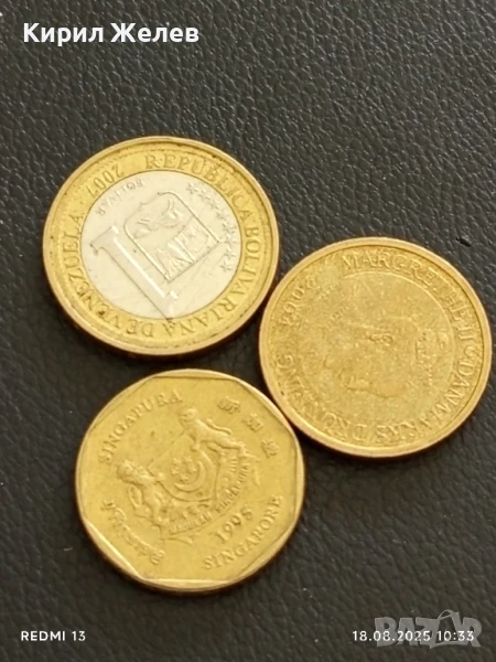 Три стари редки монети ВЕНЕЦУЕЛА, СИНГАПУР,ДАНИЯ за КОЛЕКЦИОНЕРИ 25781, снимка 1