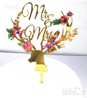 Mr Mrs елен с цветя златен твърд Акрил топер за торта украса, снимка 1