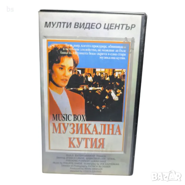 Музикална кутия с Джесика Ланг /видео касета/, снимка 1