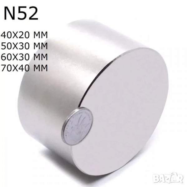 Неодимови магнити N52, снимка 1