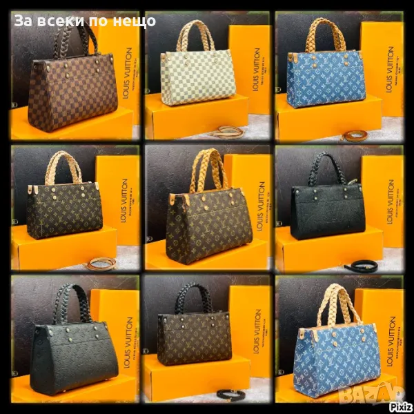 Дамска чанта Louis Vuitton 👜 Налични различни цветове 👜 Prada Код D1002, снимка 1