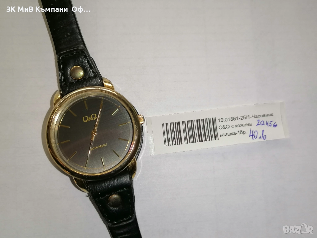 Дамски часовник Q&Q , снимка 1