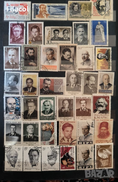 Лот марки СССР Личности , снимка 1