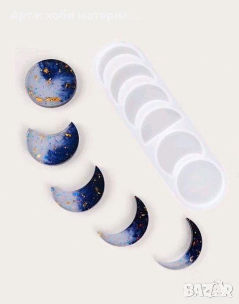 Силиконов молд луна, снимка 1