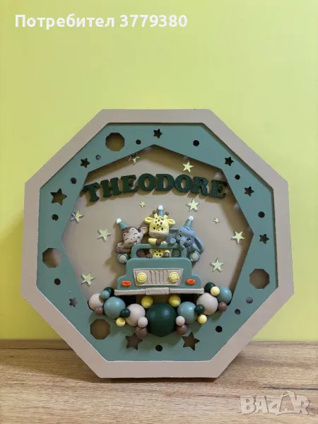 Ръчно изработена детска лампа, снимка 1