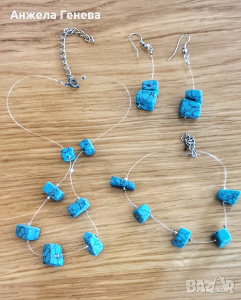 Нежен сет с естествен тюркоаз, снимка 1