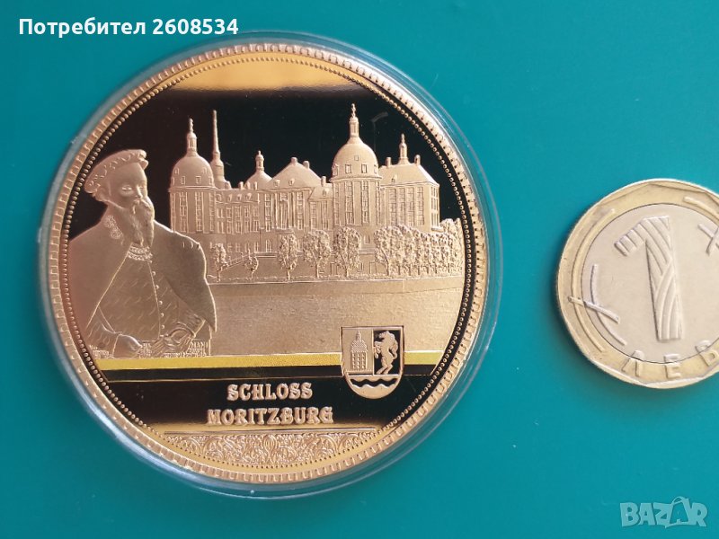 МАСИВЕН ПЛАКЕТ  "Замъкът Морицбург" - ГЕРМАНИЯ, снимка 1