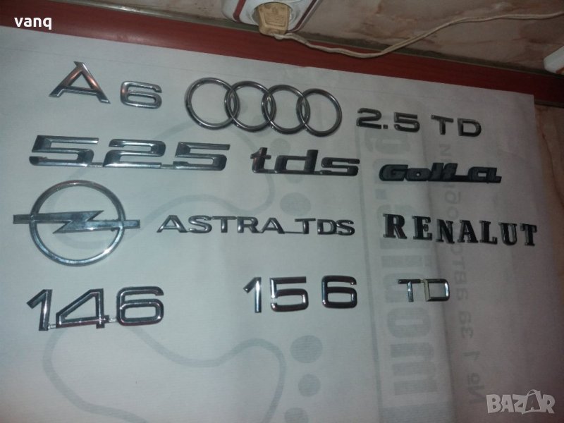 Емблеми за различни марки автомобили, снимка 1