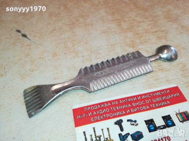 GARNIERBOY-ALUMINIUM- ВНОС FRANCE 2501221933, снимка 10 - Антикварни и старинни предмети - 35560427