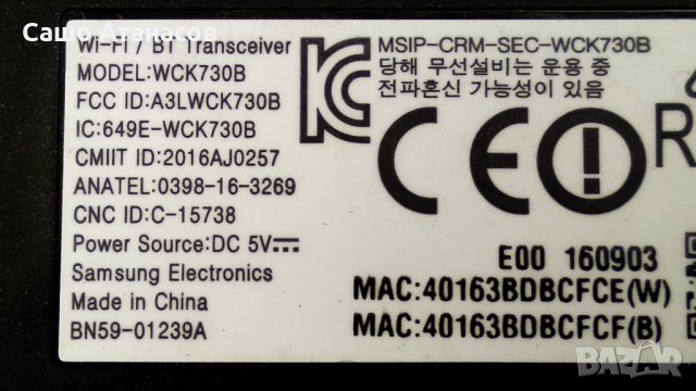 SAMSUNG UE55KU6675U със счупена матрица ,BN44-00876C ,BN41-02528A ,WCK730B ,CY-VK055HGAV2H, снимка 15 - Части и Платки - 32242214