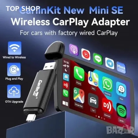 Нов Адаптер за безжичен CarPlay, 5GHz Bluetooth, Plug & Play за кола, снимка 6 - Друга електроника - 49343912