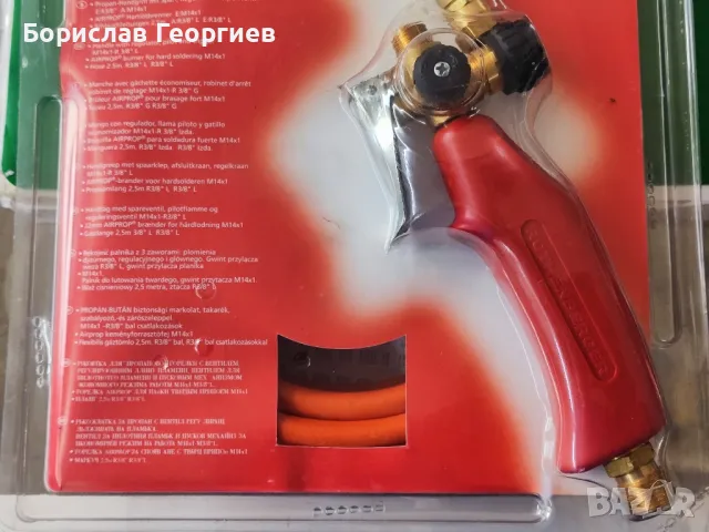 Нова горелка Rothenberger , снимка 3 - Други инструменти - 50256023