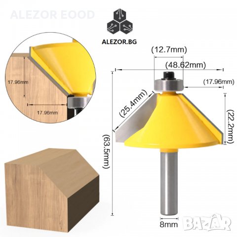 Фрезер Профилен За Право Скосяване С Лагер, Раб.Дължина 22 Мм, Раб. Диаметър 48.6мм,  20200236, снимка 2 - Други машини и части - 31369043