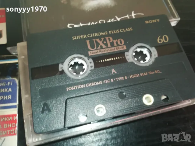 RAMMSTEIN SEHNSUCHT CD COPY TO TAPE SONY UX-PRO 0711241552, снимка 2 - Аудио касети - 47880229