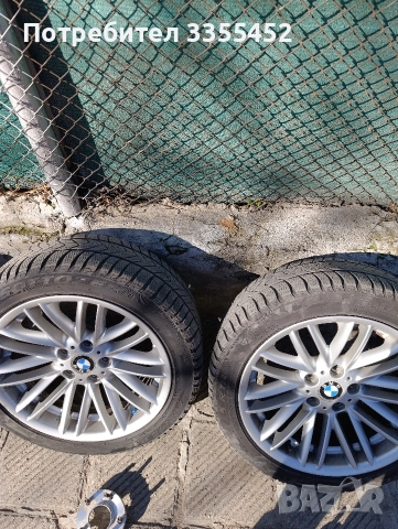 Джанти BMW Style 94 R18 ET24 Хубави зимни гуми и фланци с болтове, снимка 2 - Гуми и джанти - 52833598
