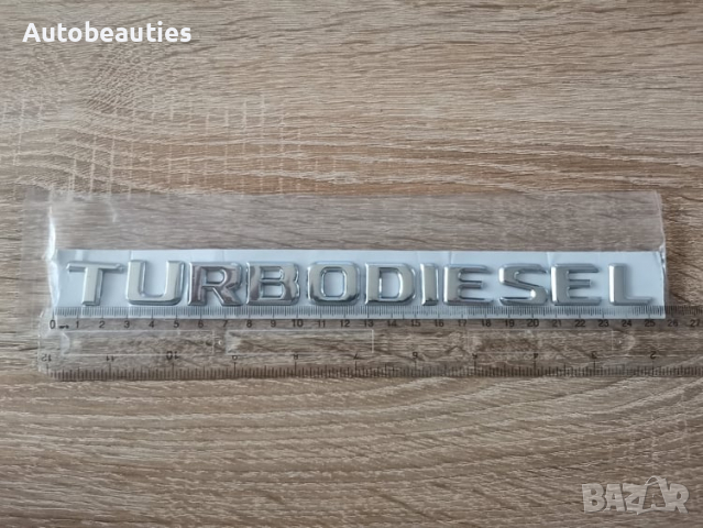 Надпис Mercedes Benz Мерцедес Бенц Turbodiesel, снимка 3 - Аксесоари и консумативи - 36470937