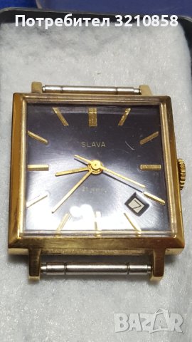 СЛАВА, снимка 1