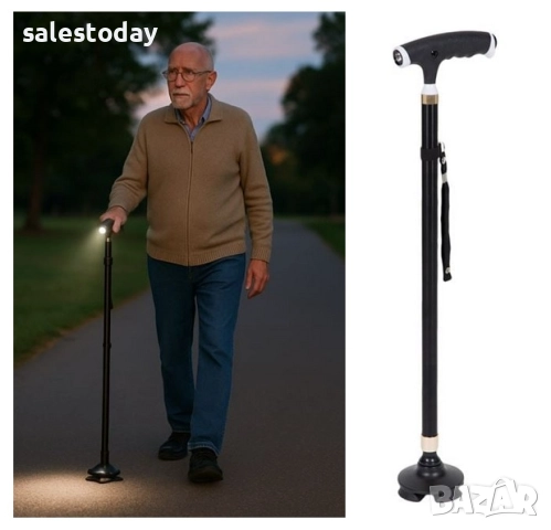 Бастун с фенерче, Сгъваем със светлина, алуминиев, 4 крачета