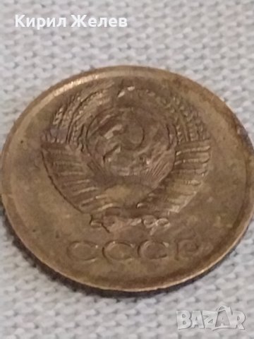 Две монети 1 копейка 1977г. / 20 копейки 1979г. СССР стари редки за КОЛЕКЦИОНЕРИ 37797, снимка 5 - Нумизматика и бонистика - 44025298