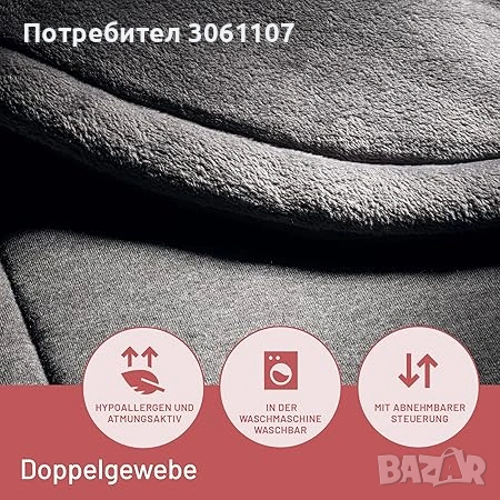 Нагревателна подложка за врат и рамене Imetec Intellisense, снимка 5 - Други - 53377760