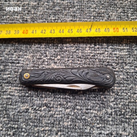 Руски джобен нож , снимка 2 - Антикварни и старинни предмети - 43483881