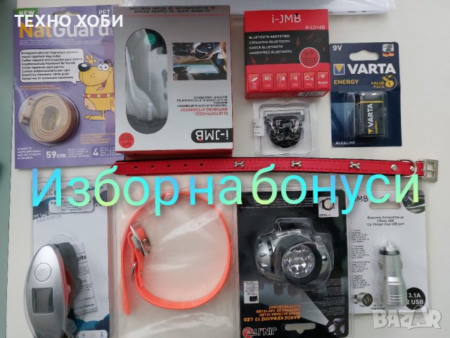 Електронен нашийник за куче водоустойчив. Тренировъчна каишка за дресиране, телетакт-500метра, снимка 2 - За кучета - 37001160