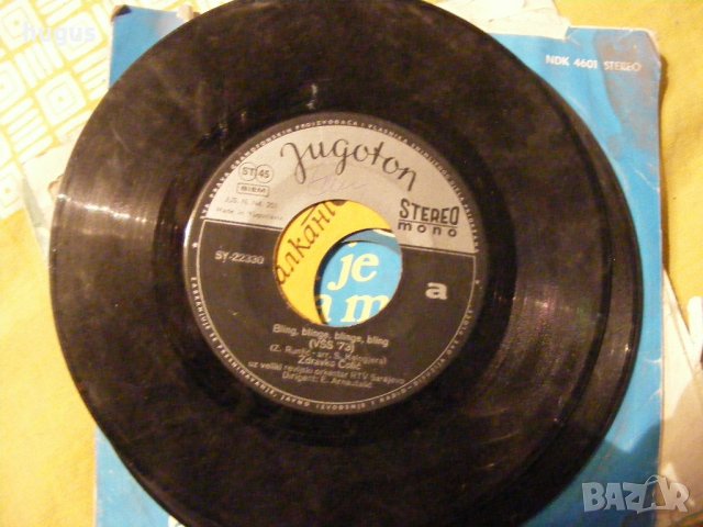 Стари Сръпски Плочи, снимка 9 - Грамофонни плочи - 37839536