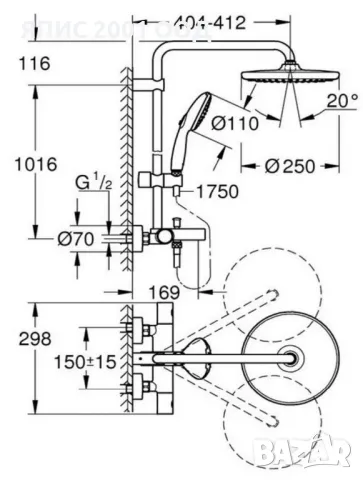Душ система от Grohe с термостат и чучур , снимка 4 - Смесители - 39371128