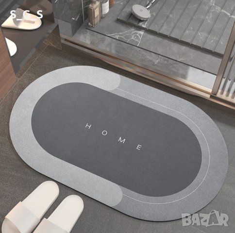 Силно абсорбиращ килим за баня, снимка 1 - Други стоки за дома - 40868016