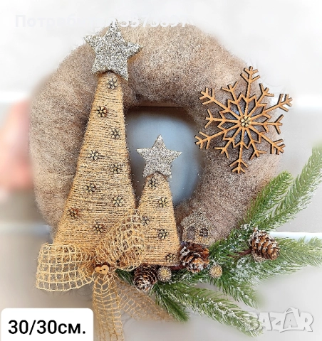 Ръчно изработени коледни венци и декорации, снимка 15 - Декорация за дома - 52433111