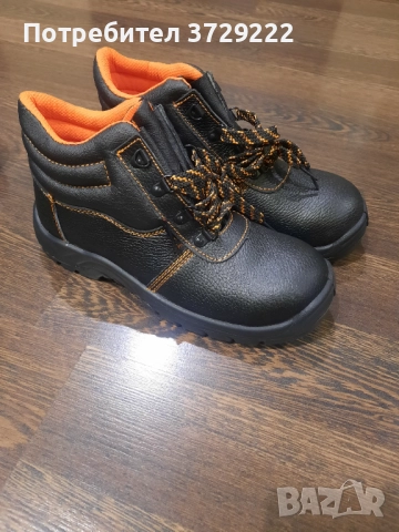 Работни обувки - НОВИ